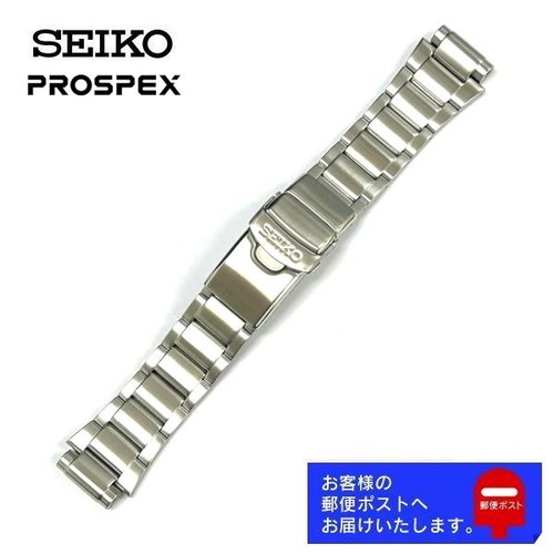 Orologio subacqueo seiko - orologio,