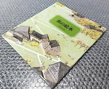 Travel Picture Book: Central