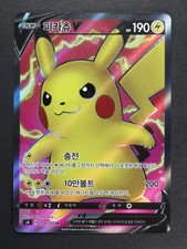 DM - Pokémon - Pikachu - 104/100 - Set Vivid Voltage - A1N404