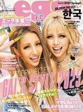 egg Vol.13 GAL Japanese Magazine 2025 Spring Gyaru Kawaii Girls Fashion New