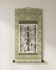 Soka Gakkai rotolo da