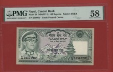 Nepal 100 rupie - 1974, )