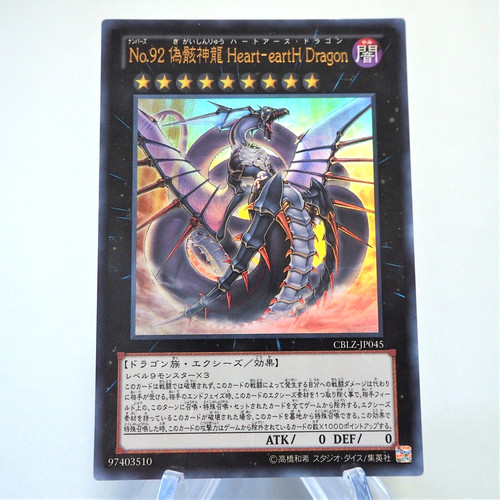 Numero 92 drago - numero, 92: