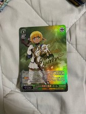 Bianco Obaro Timido Guardiano