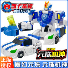 Magic Truck Gods - Mystic