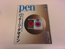 2511My Pen 86/2002.7.1