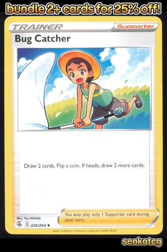 Bug catcher 226 - bug,