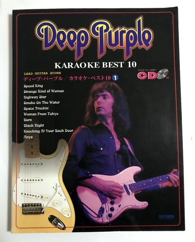 Deep purple karaoke best - deep,