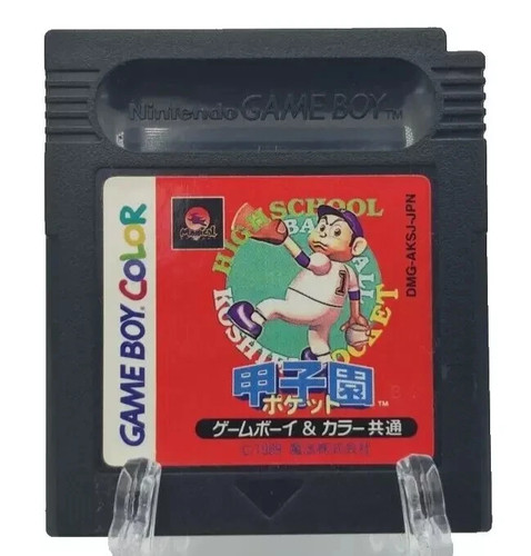 Koshien pocket nintendo game - pocket,