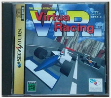 VR Virtua Racing Daytona USA