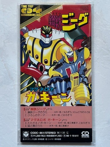 Jeeg robot magne gakeen - jeeg,
