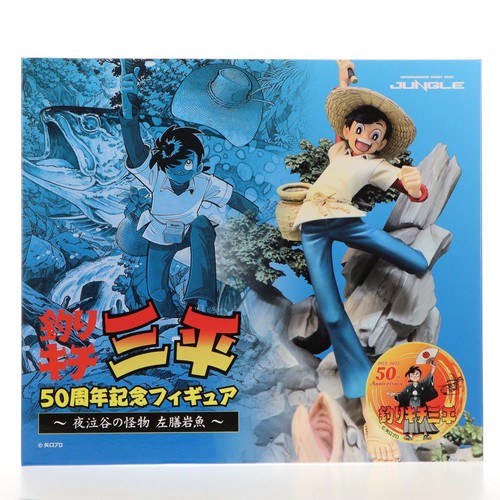 Statua tsurikichi sampei - statua, 50°