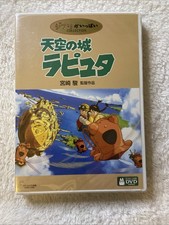 Laputa Castle in the Sky