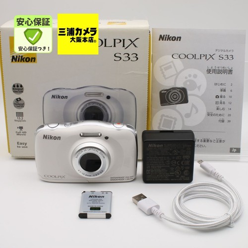 Nikon coolpix s33 fotocamera - s33,