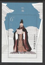 P.R. FOGLIO SOUVENIR FAMOSO