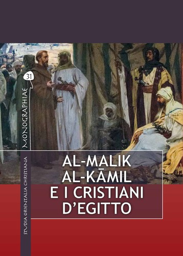 Malik kâmil e - al-malik, i