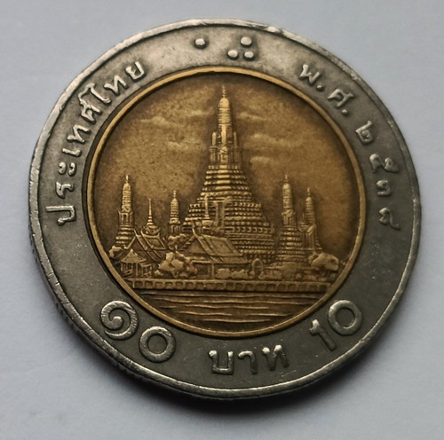 Thailand baht be2538 - 10,