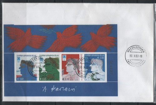 Grecia 2002 atene i - grecia, '04