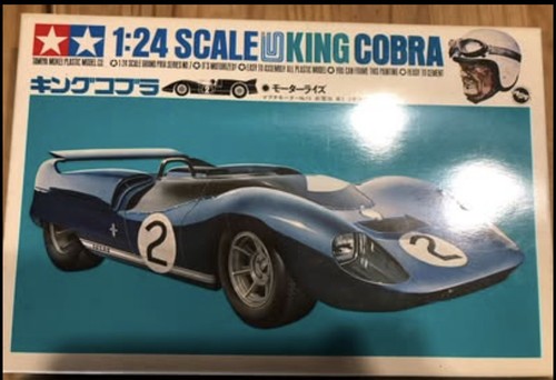 Tamiya king cobra model - tamiya,