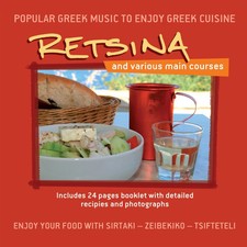 Retsina - Instrumental