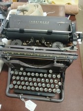 Vintage 1941 Underwood