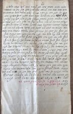 Ketubah Romania Timisoara