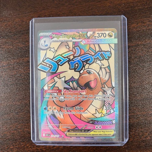 Pokemon mega dragonite - pokemon,