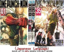 One Punch Man Vol.1-35 Anime