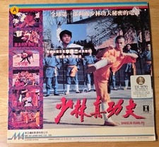 Shaolin Kung Fu II LaserDisc