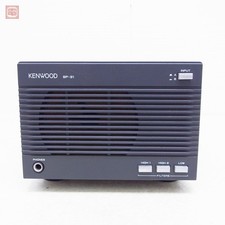 Altoparlante esterno Kenwood