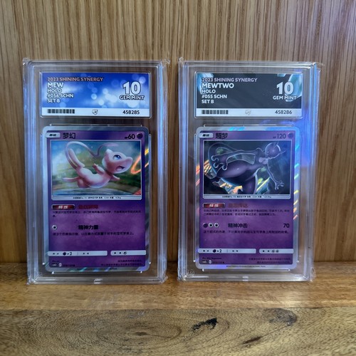 Pokemon pop mew 55 - x2, 1!