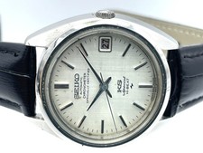 Orologio Vintage KING SEIKO