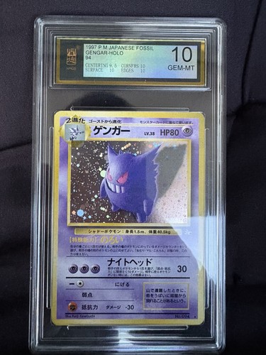 Carte pokemon 1997 gengar - pokemon,