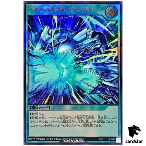 Neutron blast 5th1 - neutron,