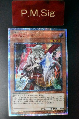 Orco fantasma coniglio delle - fantasma, e