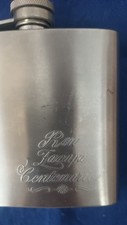 Fiaschetta pubblicitaria Ron Zacapa Centenario 6 oz hip flask Breweriana