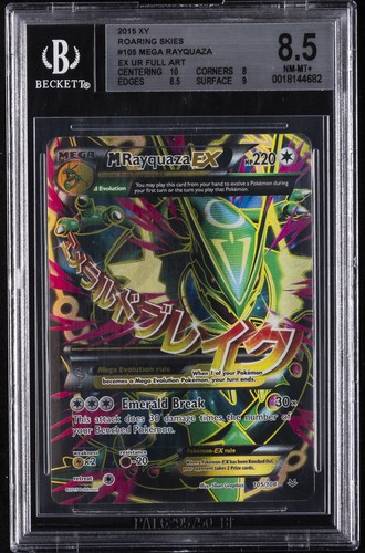 2015 roaring skies full - full, art