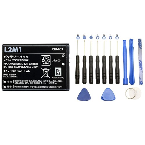 Batteria per nintendo 2ds - batteria,
