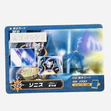 2003 ZATCH BELL Konjiki no Gash Morinaga wafer carta trasparente 025 Zonisu Bari Giappone