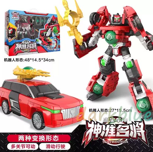 Hello carbot screwbumba - carbot,