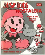 Asta Just Kids Nostalgia
