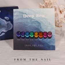 FROM THE NAIL Deep Sea Set 8