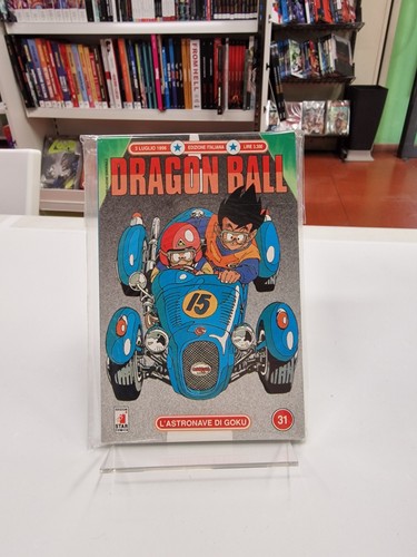 Dragon ball 1996 - -,