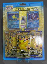 Pokemon Regalo Cinese 25°
