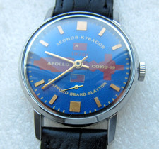 Orologio da polso retrò URSS