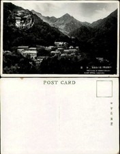 Hot Spring Yunoyama Komono