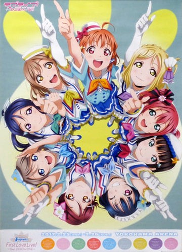 Love live sunshine - live, b2