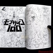 Mob Psycho 100 Immagini