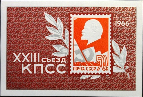 Russia unione sovietica 1966 - russia,