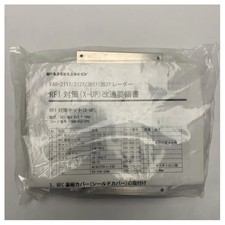 Furuno band radar rfi kit - x-band,